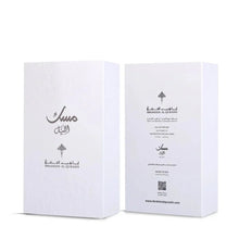 Musk Al Layl EDP 75ml Ibrahim Al Qurashi (IBRAQ)