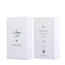 Experience Musk Al Qamar 75ml EDP- Luxury Unisex Eau de Parfum