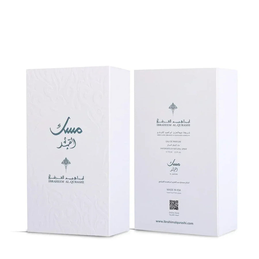 Experience Musk Al Qamar 75ml EDP- Luxury Unisex Eau de Parfum