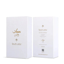 Musk Al Shams EDP 75ml by Ibrahim Al Qurashi (IBRAQ)