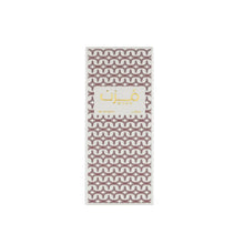 Muzn 100ML EDP by Ahmed Al Maghribi