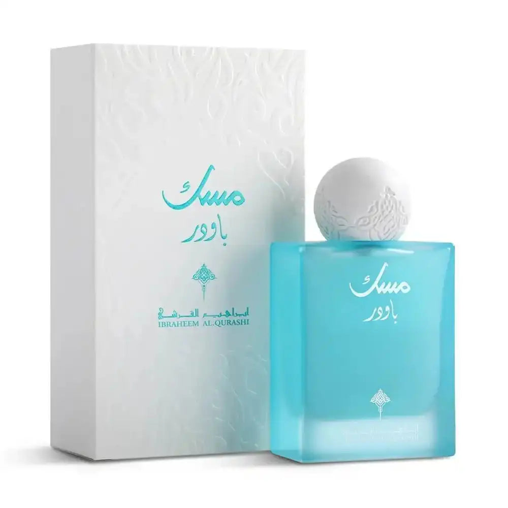 Powder Musk EDP 75ml perfume | Elegant fragrance, long-lasting