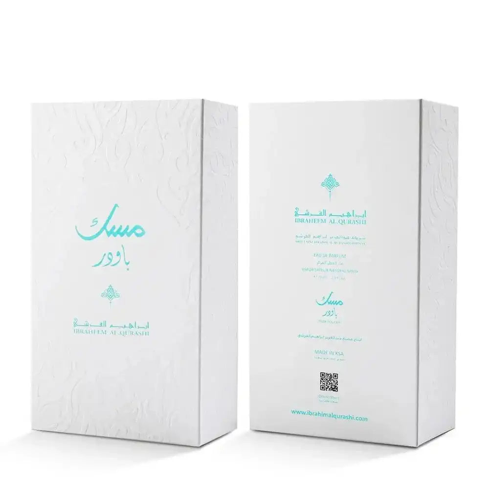 香水(女性用) IBRAQ Powder Musk 75ml Powder Musk EDP 75ml perfume | Elegant fragrance, long-lasting