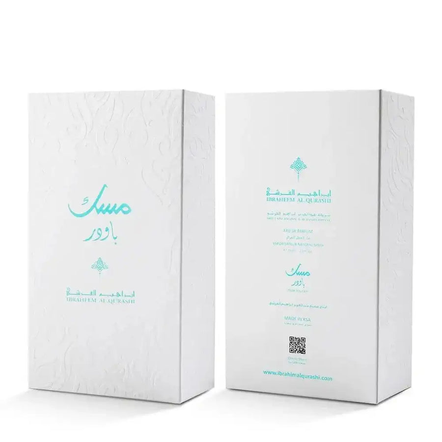 Powder Musk EDP 75ml perfume by IBRAQ
