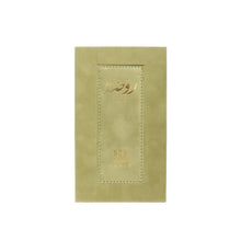 Luxury green suede perfume box with gold Arabic script, ideal for Arabian oud fragrance gifts