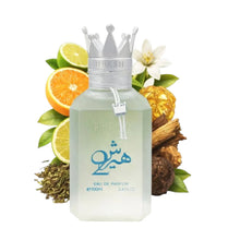 Eau de Parfum bottle with crown cap, citrus, flowers, and spices for Arabian fragrance
